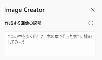 image-creator_02.png