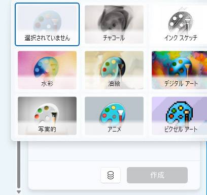 image-creator_03.jpg