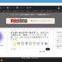 internetarchive.jpg