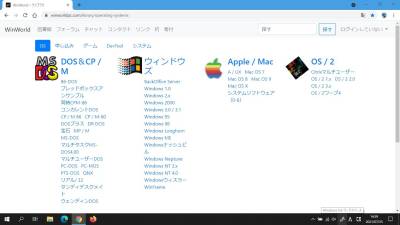 WinWorld WinWorld
