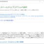 wle2012_01.png