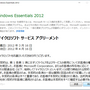 wle2012_05.png