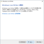 wle2012_06.png