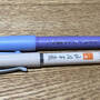 fudepen-usuzumi.jpg