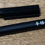 kuretake-keitaimouhitsu.jpg