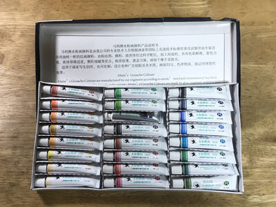 Marie's GOUACHE COLOUR Marie's GOUACHE COLOUR