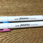 mitsubishi-propus_01.jpg
