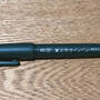 pentel-fudemoji-signpen.jpg