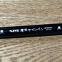 pentel-keicho-signpen.jpg