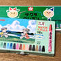 pentel-sakura-crayon.jpg