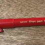 sakura-ecofeel-signpen.jpg
