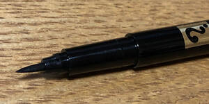 magic 筆ペン細字のペン先 magic 筆ペン細字のペン先