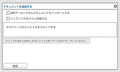 LogicalDOC